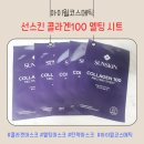 아이윌코스메틱