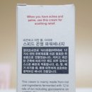 조아스포츠마사지 이미지