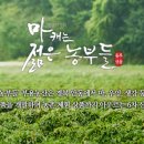 정성농산 이미지