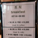 닥터로빈 호텔점 이미지