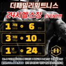 더 패밀리 휘트니스 이미지