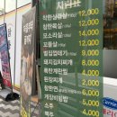 참한홍