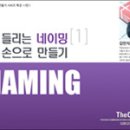 창업디자인 특강 커리큘럼 이미지