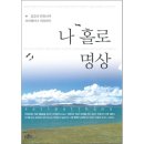 김승석변호사 쇼핑하우