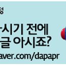 태림자연건강식품