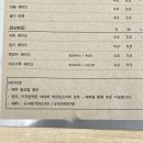 바르토스커피랩 이미지