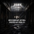 오토쉴드 네이버블로그