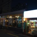 유광상회 이미지