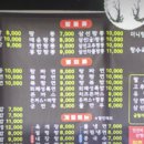 희래성 이미지