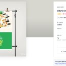 다이닝디자인