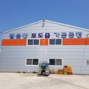 (주)이암허브