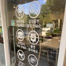 율전초등학교 | 율전동] 성균관대역 24시 가성비 무인카페 ‘카페오픈24 율전점’ 솔직 이용 후기 (위치, 메뉴, 주차 정보)