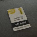 오렌즈광주점 | 광주 상무지구 렌즈샵 오렌즈 원데이, 한달용 무드나잇, 체리문 추천후기