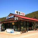 상의자동차야영장 이미지