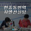 지엔컨설팅 네이버블로그