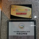 글로벌 쇼보