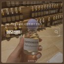 메모향수 | 서울 구로 이색 데이트 추천｜메모센트 향수공방 체험 솔직 후기