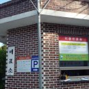 청계동계곡 이미지