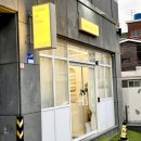 살롱드이플
