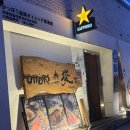 빽다방포항영일대점 | 포항 두호동 이자카야 오호리준 영일대점 야끼니꾸 우설 맛집 솔직 방문 후기