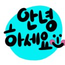 고향토종흑돼지 이미지