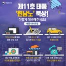 해일축산 이미지