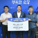 순창인재숙 이미지