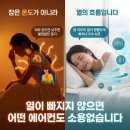깔고덮고