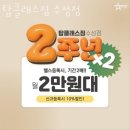 탑클래스 짐 수성점 이미지