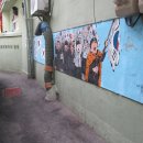 [동구/범일2동] 조방앞 골목 벽화들 (2014.07.25.) 이미지