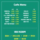 사계절썰매장 이미지