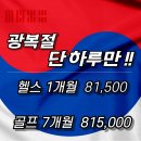 바이칼휘트니스주