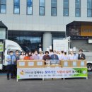 한국글로벌셰프고등학교 뉴스후