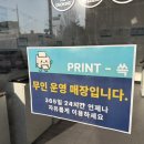 용마산역1번출구 이미지