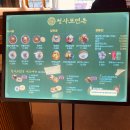 청사포면옥 이미지