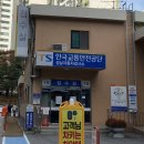 사기막골로 148번길 이미지