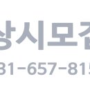신동성건설평생교육원 네이버블로그