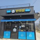 상야보건진료소 이미지