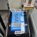 경한실업 (이천버스터미널) | 실업급여 신청 후기② 구직급여 수급자격 신청(고용복지 플러스 센터 방문) + 수급자격 신청서 제출 시...