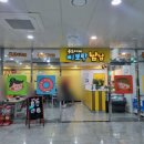 푸드119 이미지
