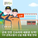 군위남부초 네이버블로그