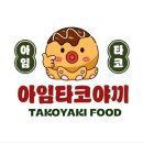 (주)스토리타코 | 🍱문산돈까스 맛집 에바돈가츠 월롱산단점에 아임타코가 들어왔다!두 가지 맛을 한자리에서 즐기는 파주...