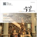 울산도서관 뉴스1