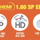 글라스바바안경 이미지