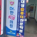 모현컴퓨터학원 네이버블로그