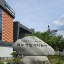커피파나쉐전망대점 이미지