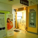올림픽치과의원 이미지