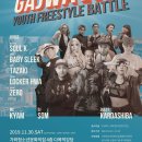 가좌 청소년문화의집 이미지