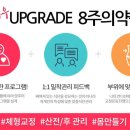 다이어트 트레이닝 이미지