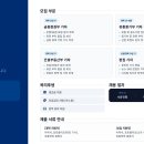 [매일일보] 기자(신입/경력) 채용공고 이미지